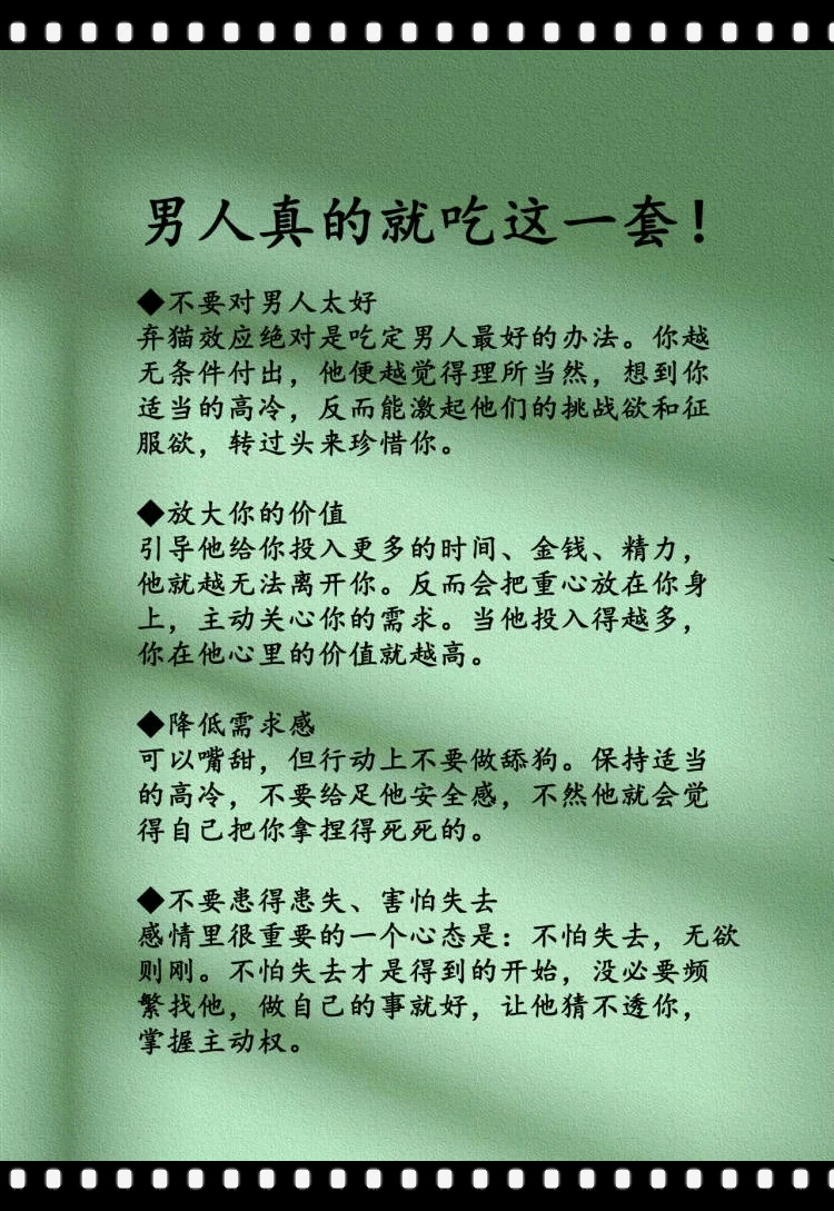 禁忌之爱，冷酷总裁的深情-第3张图片