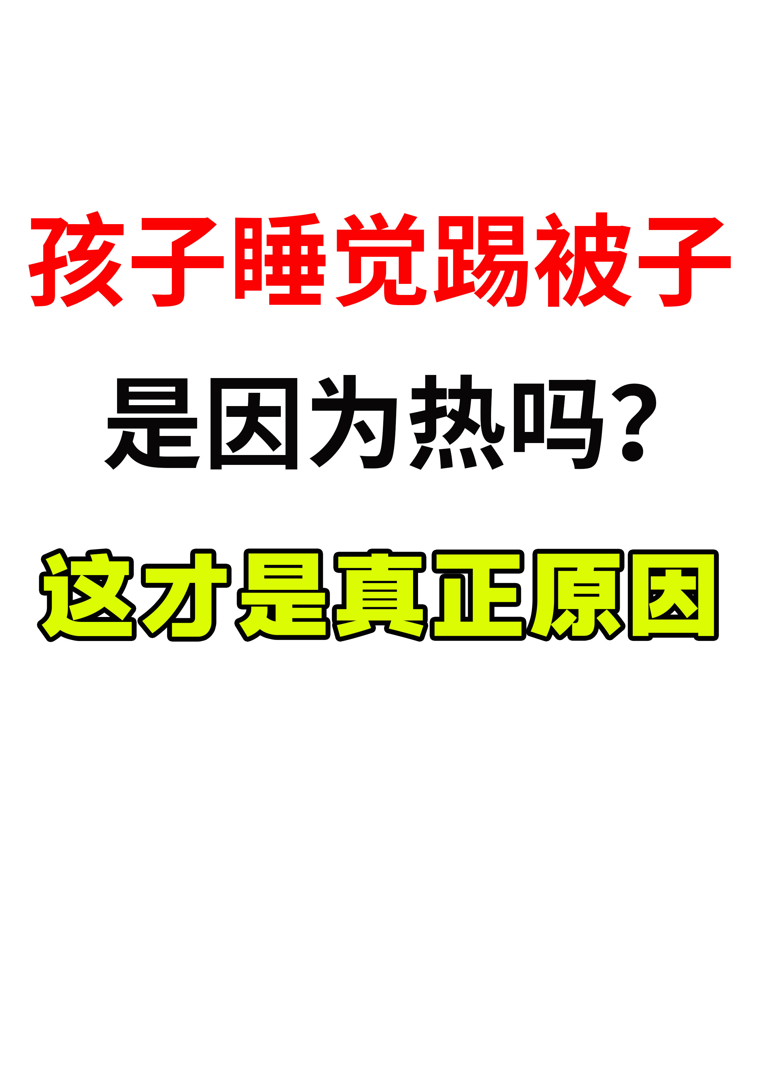 晚上父母房间有黏水声是怎么了?在线观看深夜的异响，父母房间的黏水声之谜