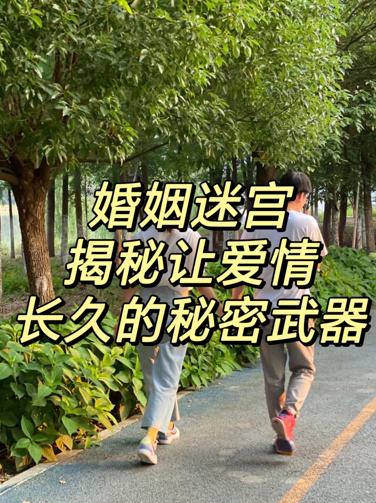 男生和老师一起差差差的游戏男生与老师共同探索的趣味游戏之旅-第3张图片