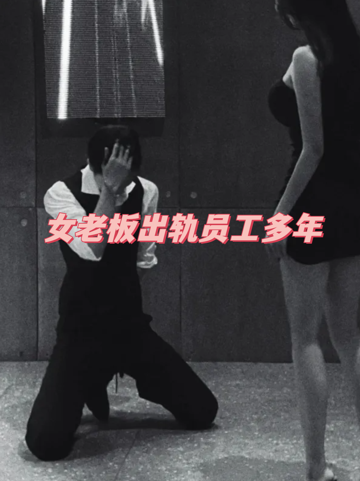 男人一旦舌吻你私处说明什么心理不道德行为之害——关于网络传播不当内容的反思-第1张图片
