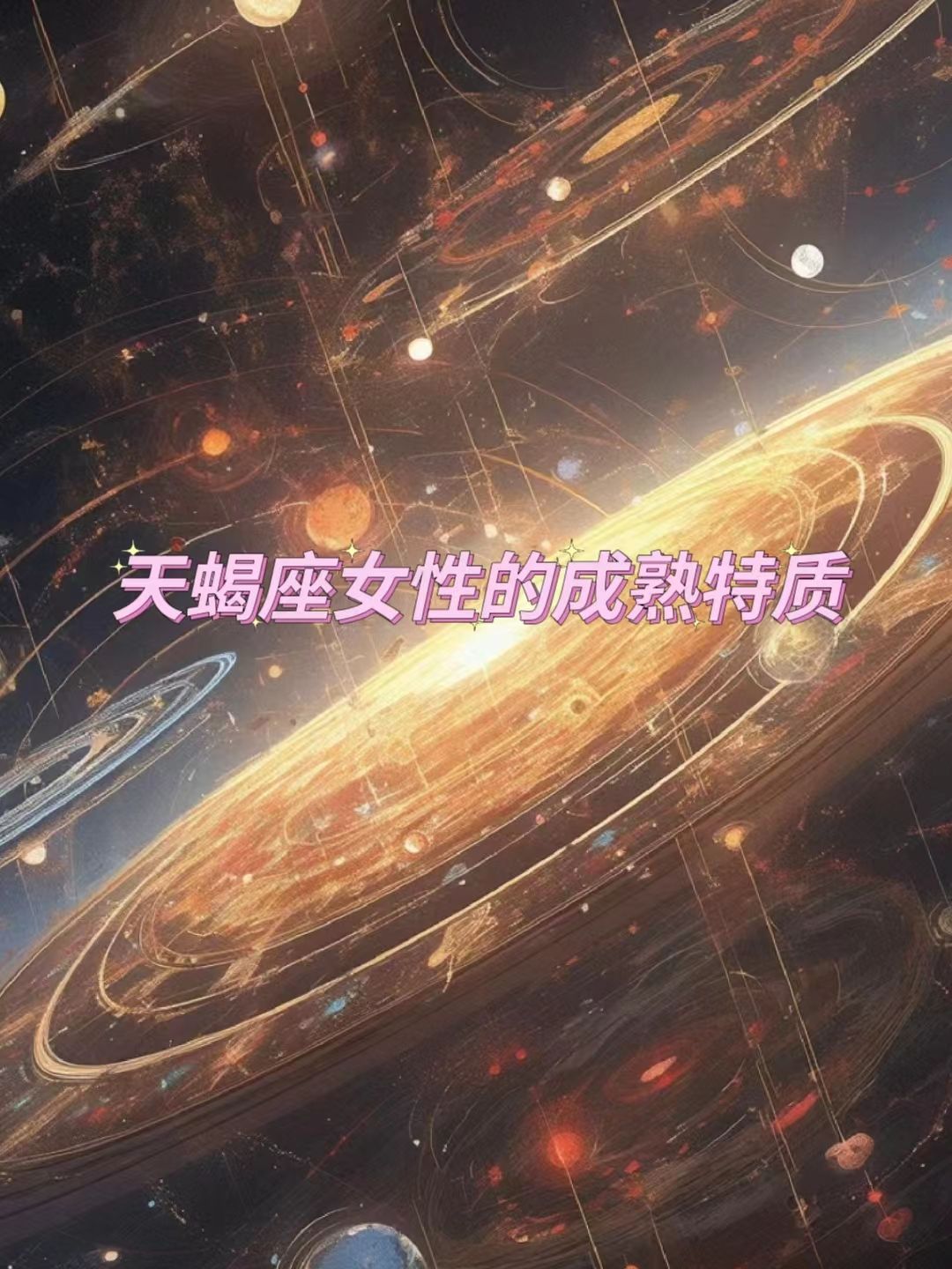 女输了任对方处置面对挑战，女方输后，任由男方处置的深思