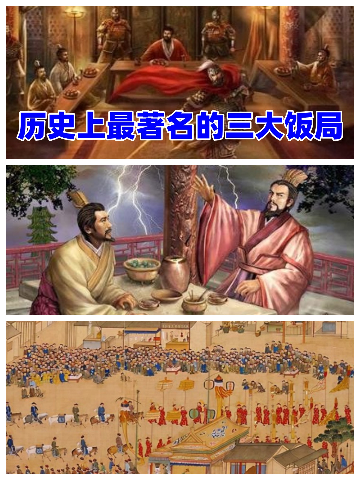 传世四伏传世之秘，四伏之下的历史与文化