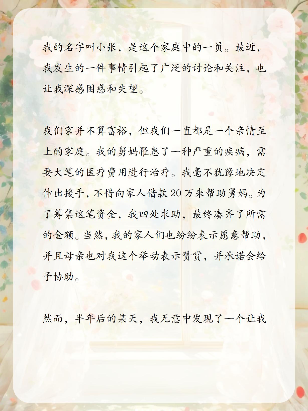 宝贝叫我的名字宝贝的呼唤——一份深深的亲情-第3张图片