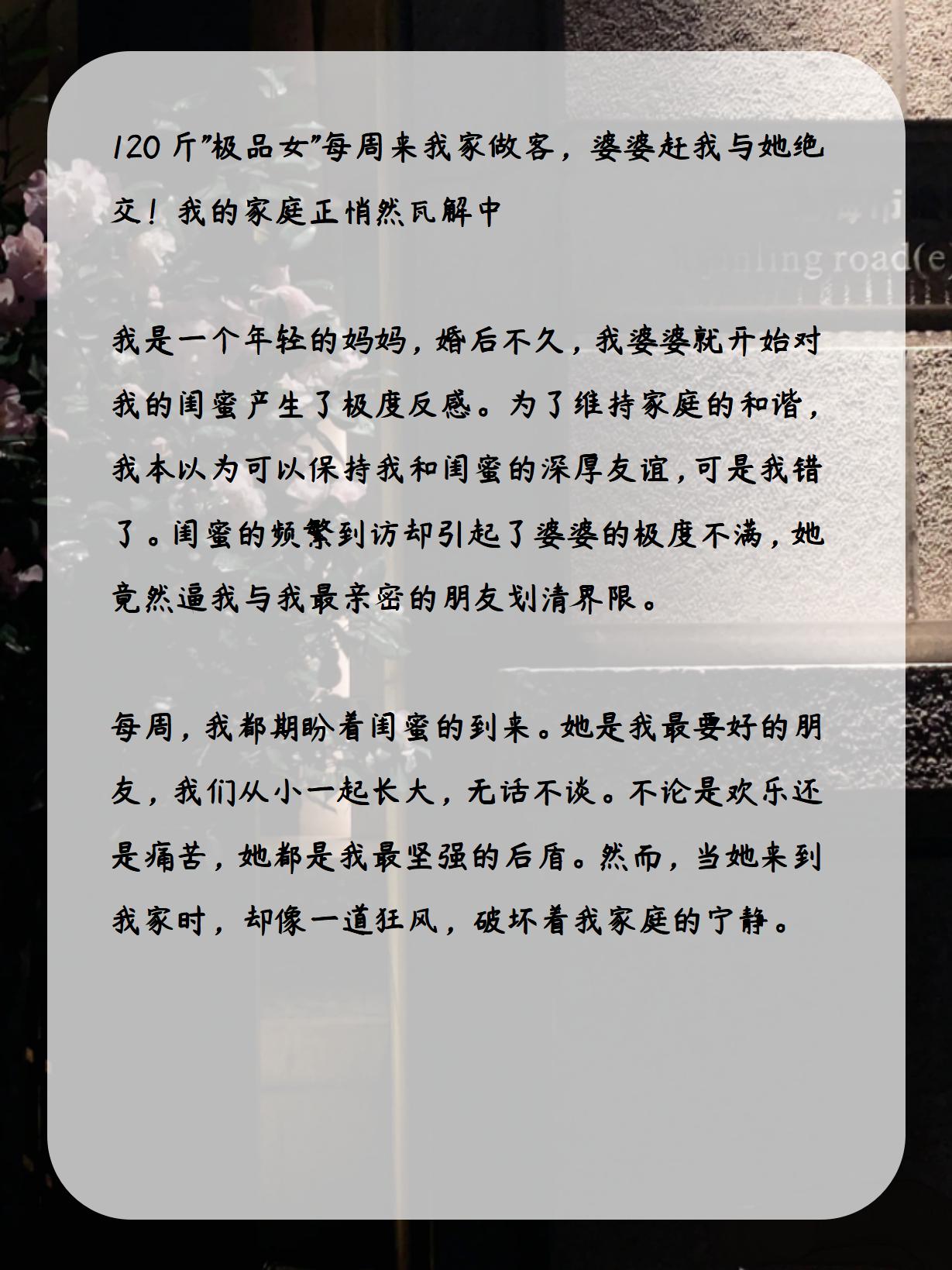 年轻的母亲——妈妈4的故事-第3张图片