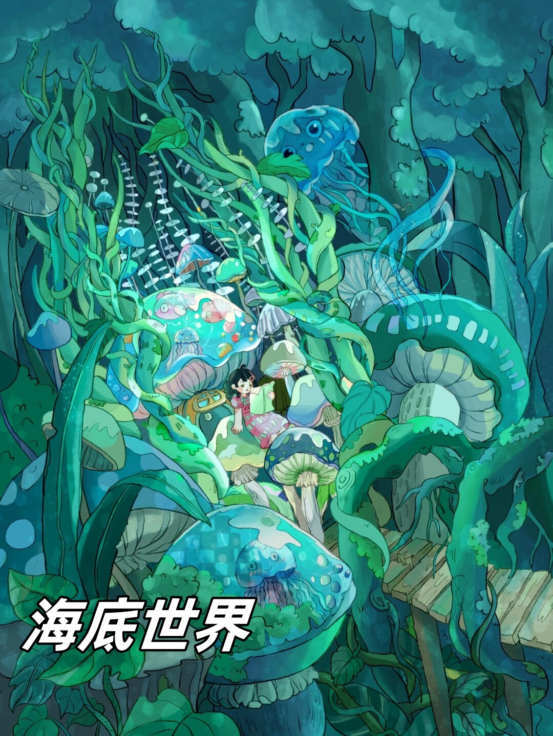 幻境公主礼包码，神秘世界的礼物-第3张图片