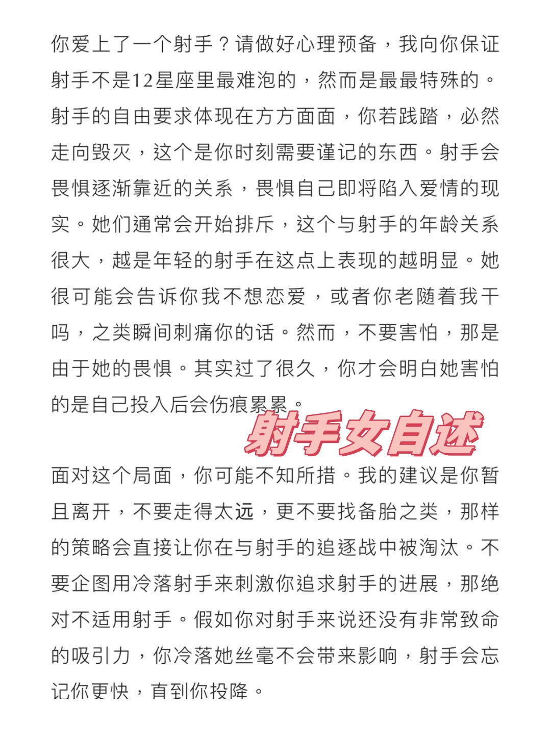 姐姐说家里没人的时候可以做姐姐的自由时刻，家里无人时的无限可能-第1张图片
