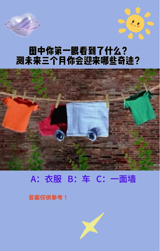 某处紧密连接在一起紧密相连的奇迹——某处的故事
