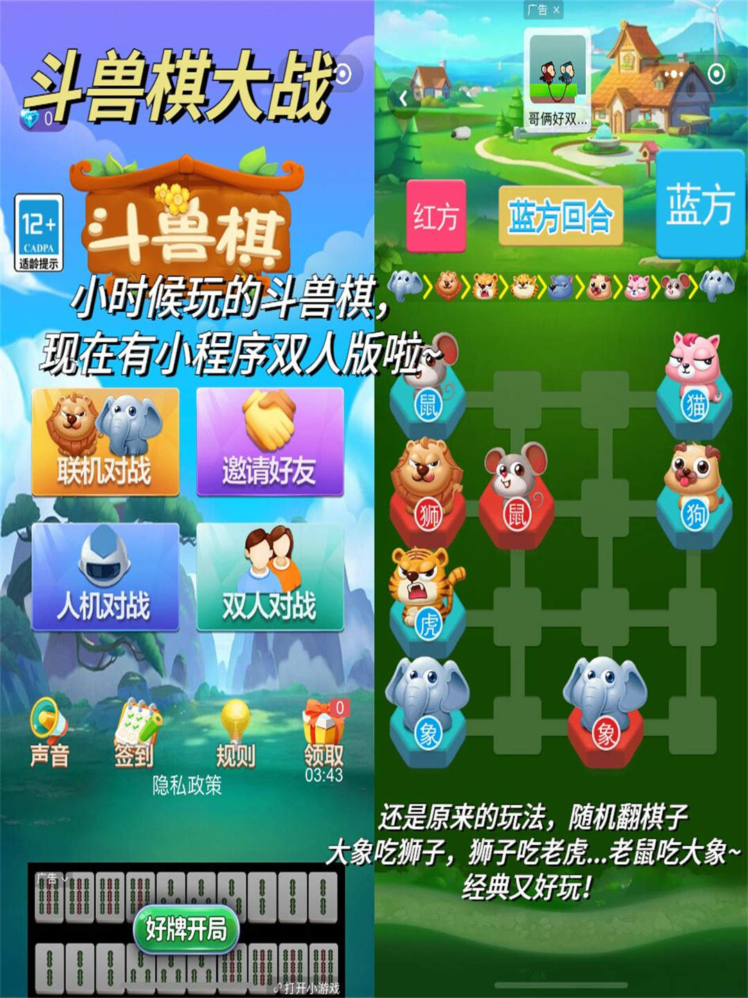 整形小游戏大全探索整形小游戏的魅力与乐趣-第2张图片