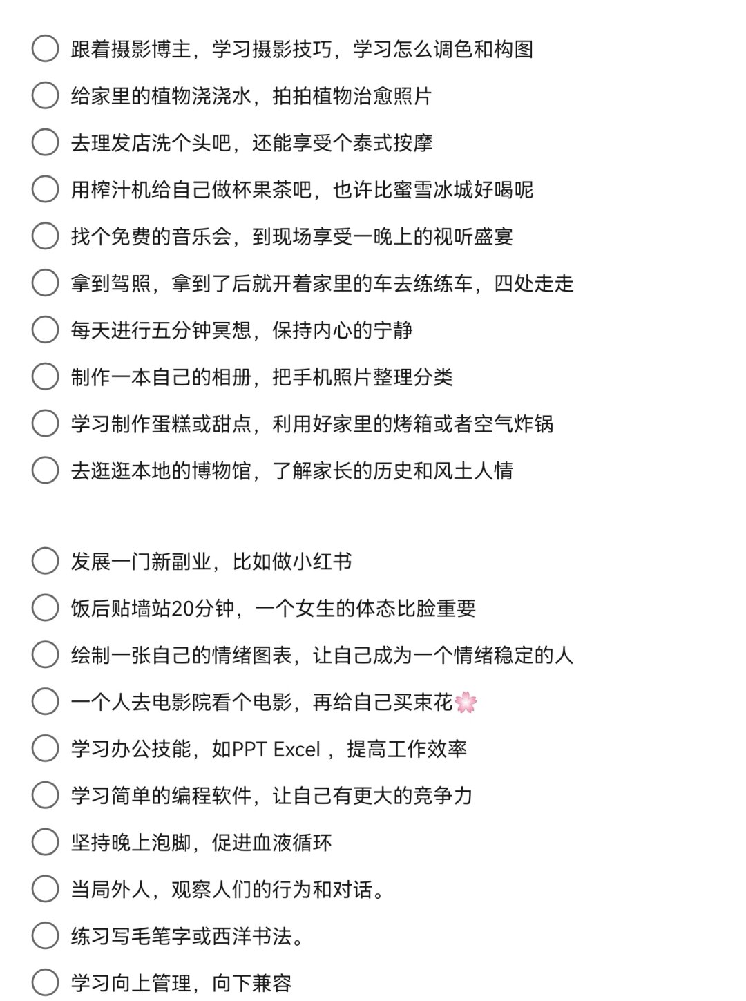 控制GC玩到哭的内心体验