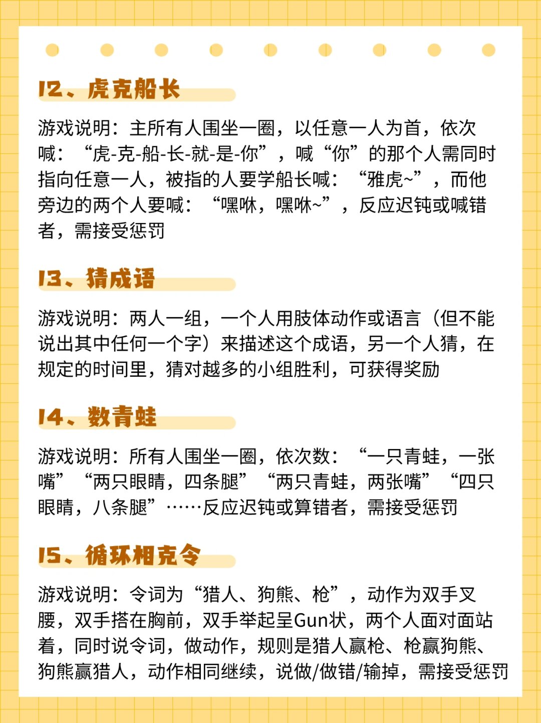 可以对女生做不可描述的游戏关于尊重与游戏，我们不应该对女生进行任何形式的侵犯-第2张图片
