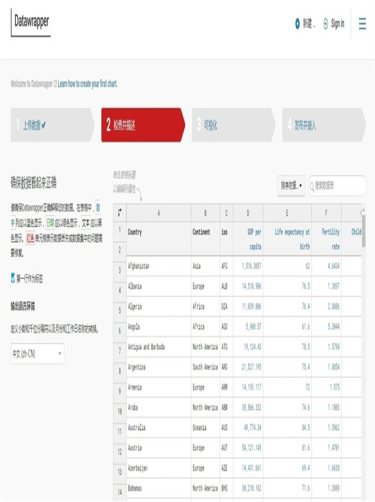 探索安全无毒的网站世界-第2张图片