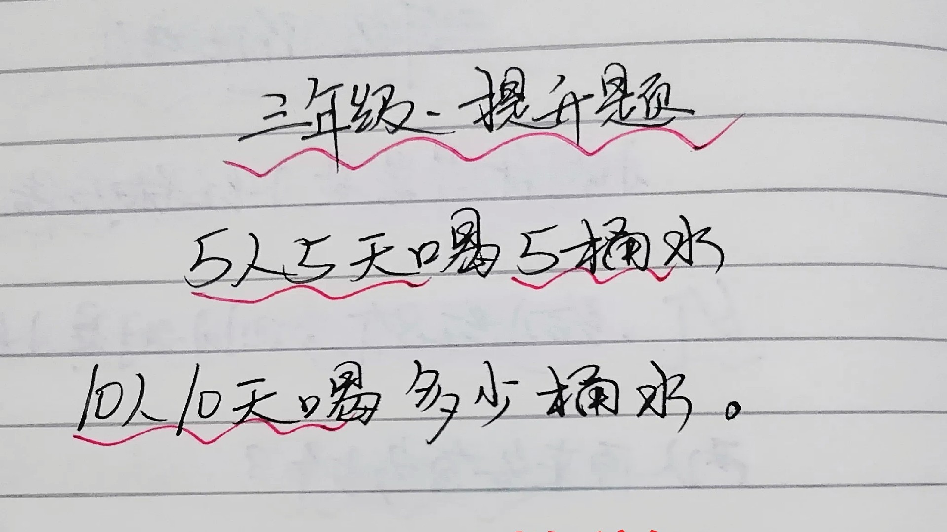 公交车上的新体验，C的魅力与几天未做水的思考