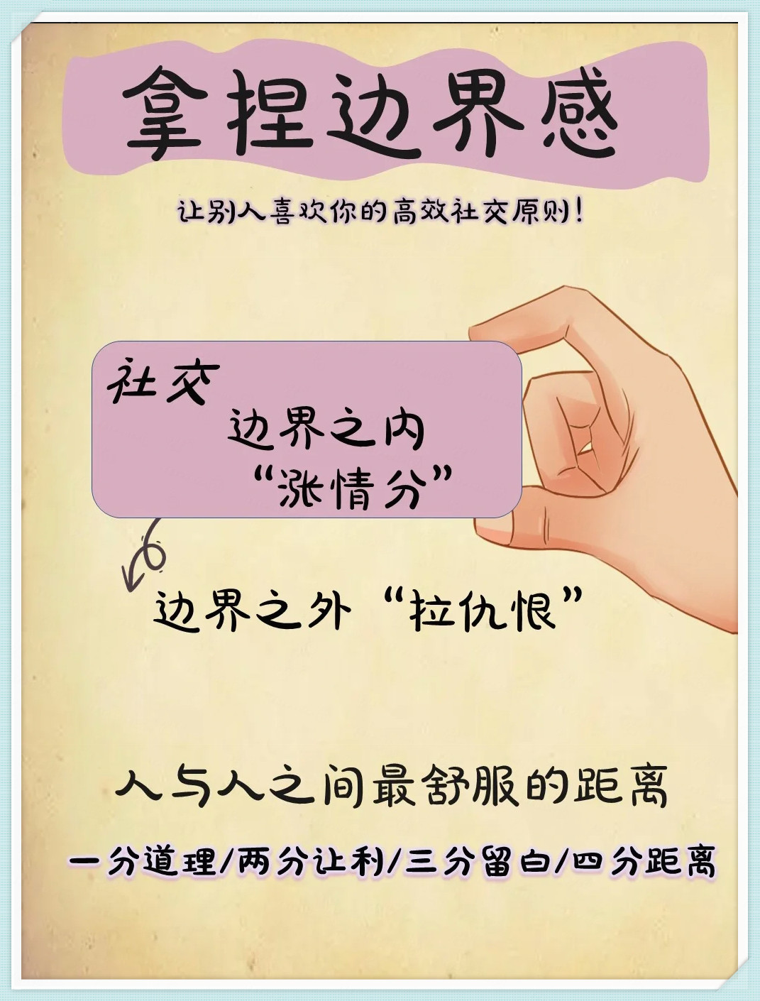成版人快孤app成版人快孤app，探索现代社交的新方式-第2张图片