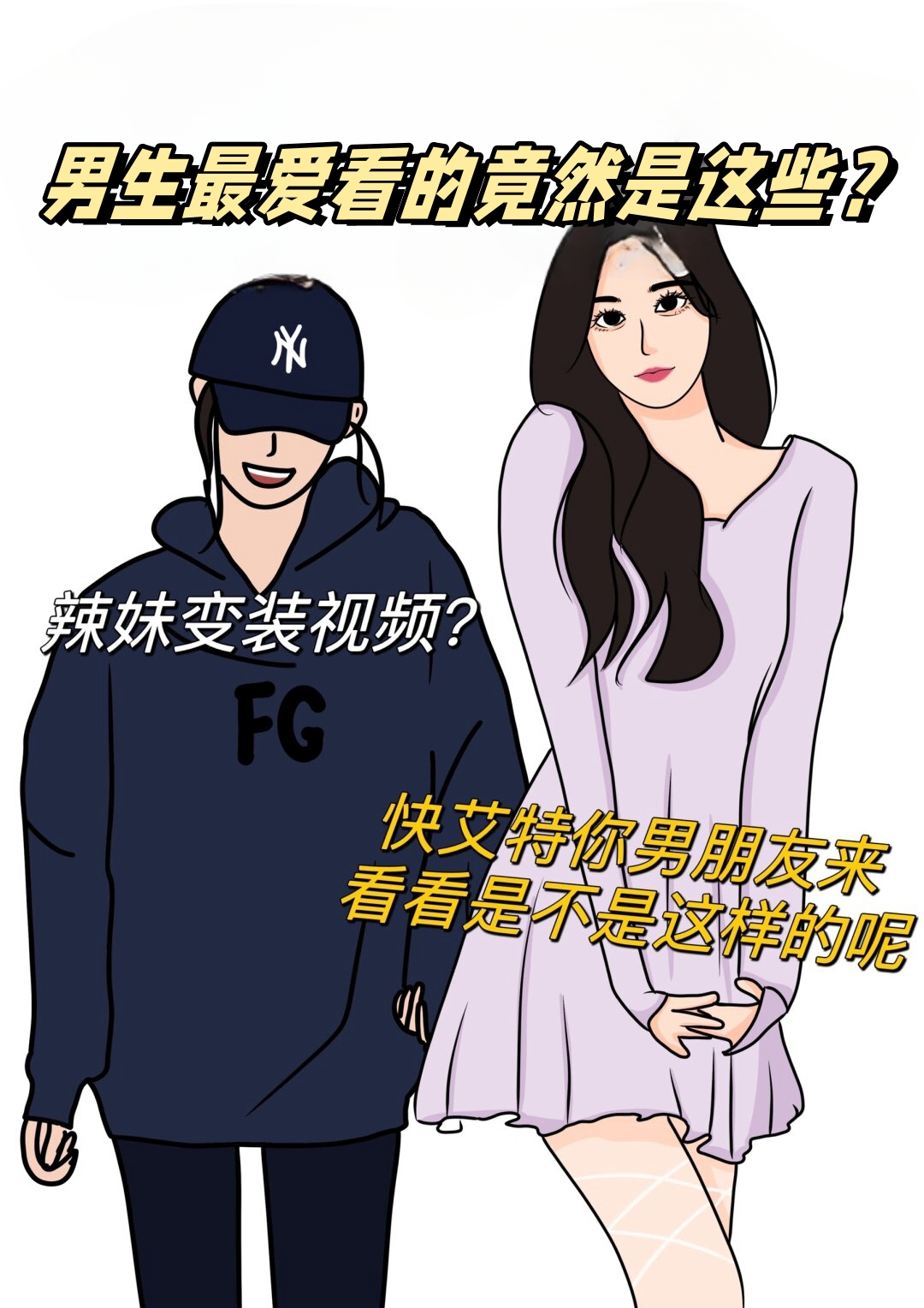一本大道香蕉视频大在线的探索与解析-第3张图片