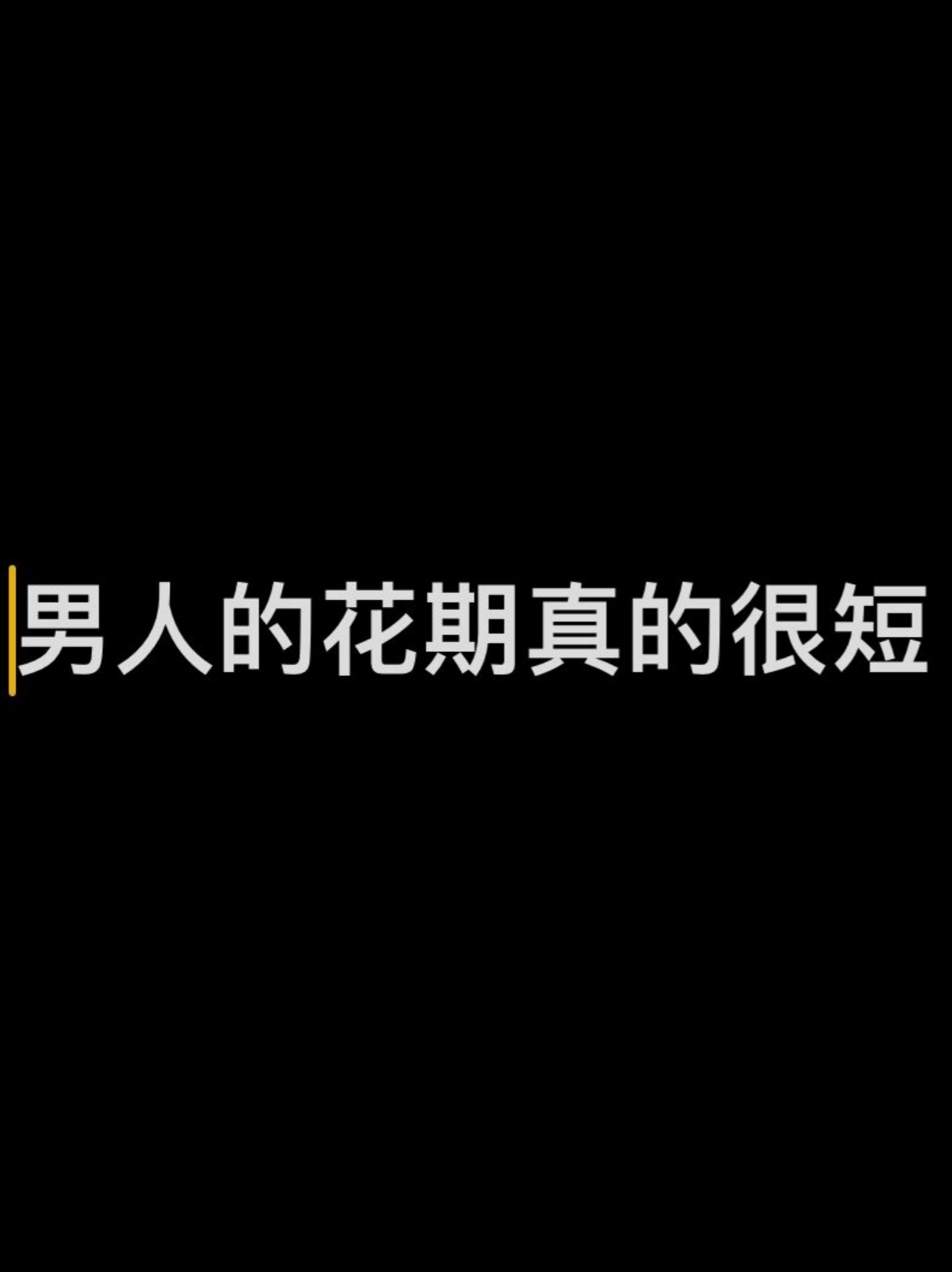 女人和拘发生性关女人与拘的性关系探讨-第2张图片