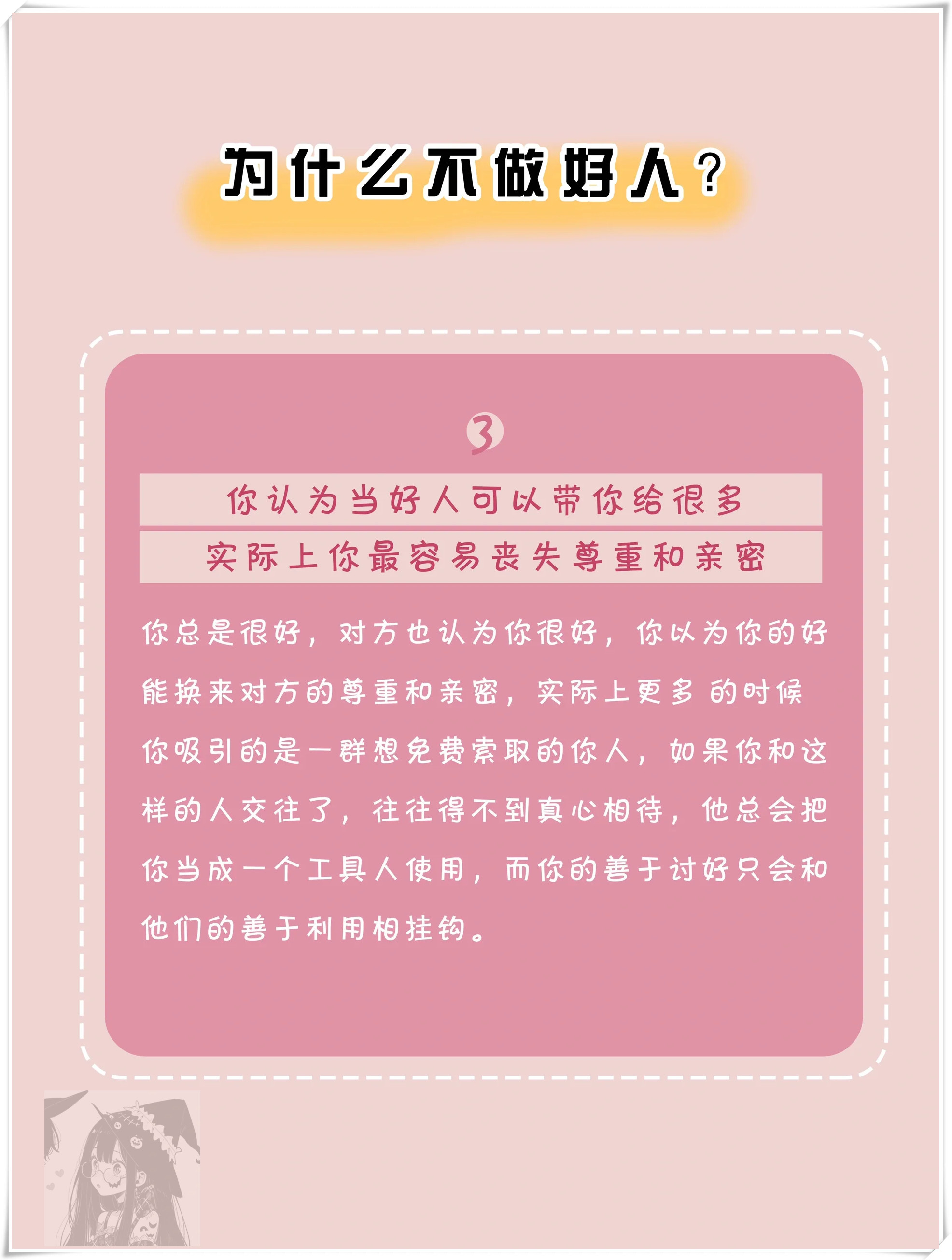 姐妹们，我们共同探讨关于年龄与情感的关系——你们睡过最大的多少岁？-第1张图片