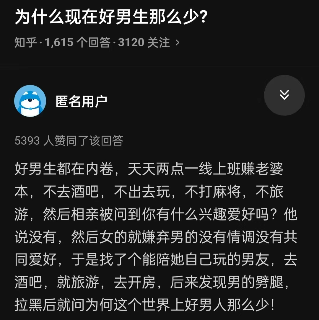 关于给老婆找个陌生男人她会同意吗的深度思考-第1张图片
