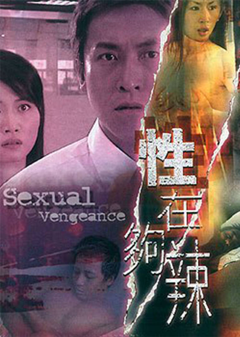 放荡与激情的边缘，探索H辣文的深度与魅力-第3张图片