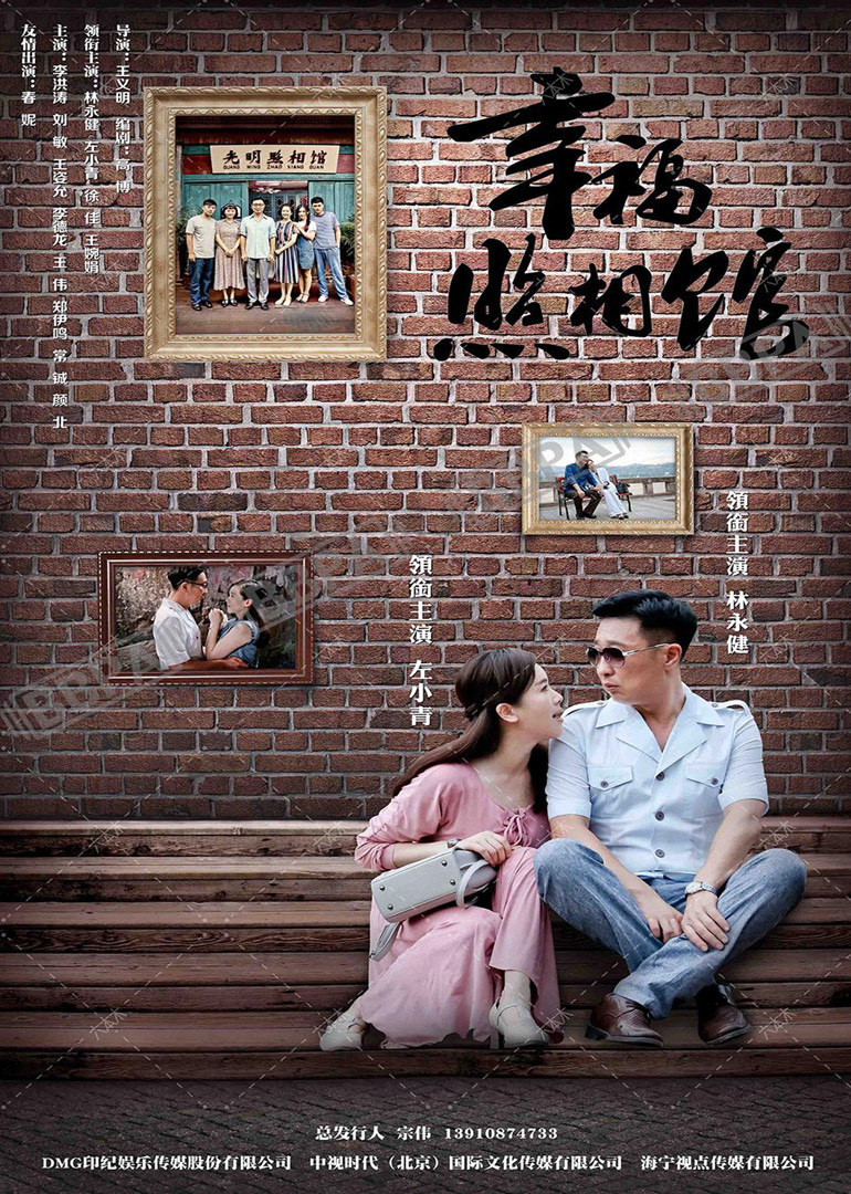 8848在线播放免费观看电视剧青苹果乐园手机在线观看，畅享娱乐新体验-第2张图片