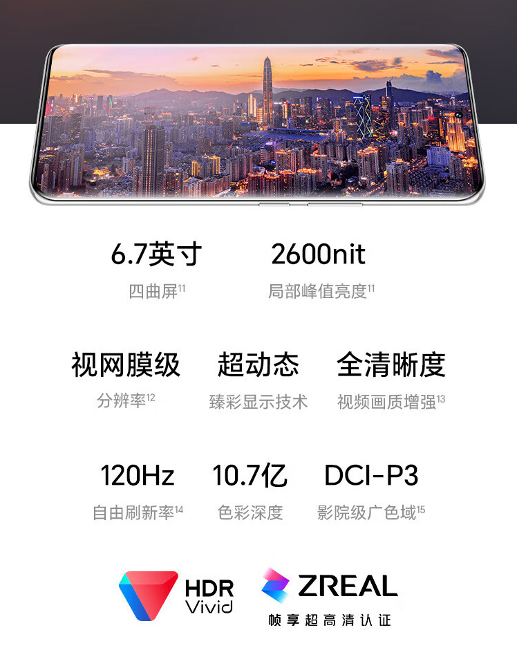 显示屏有什么好处Retina显示屏的卓越之处，深度解析其带来的多重好处