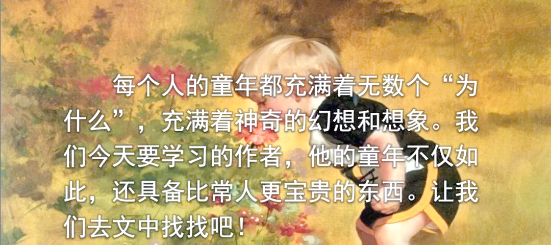 炎之孕育与身体发育的奥秘-第2张图片