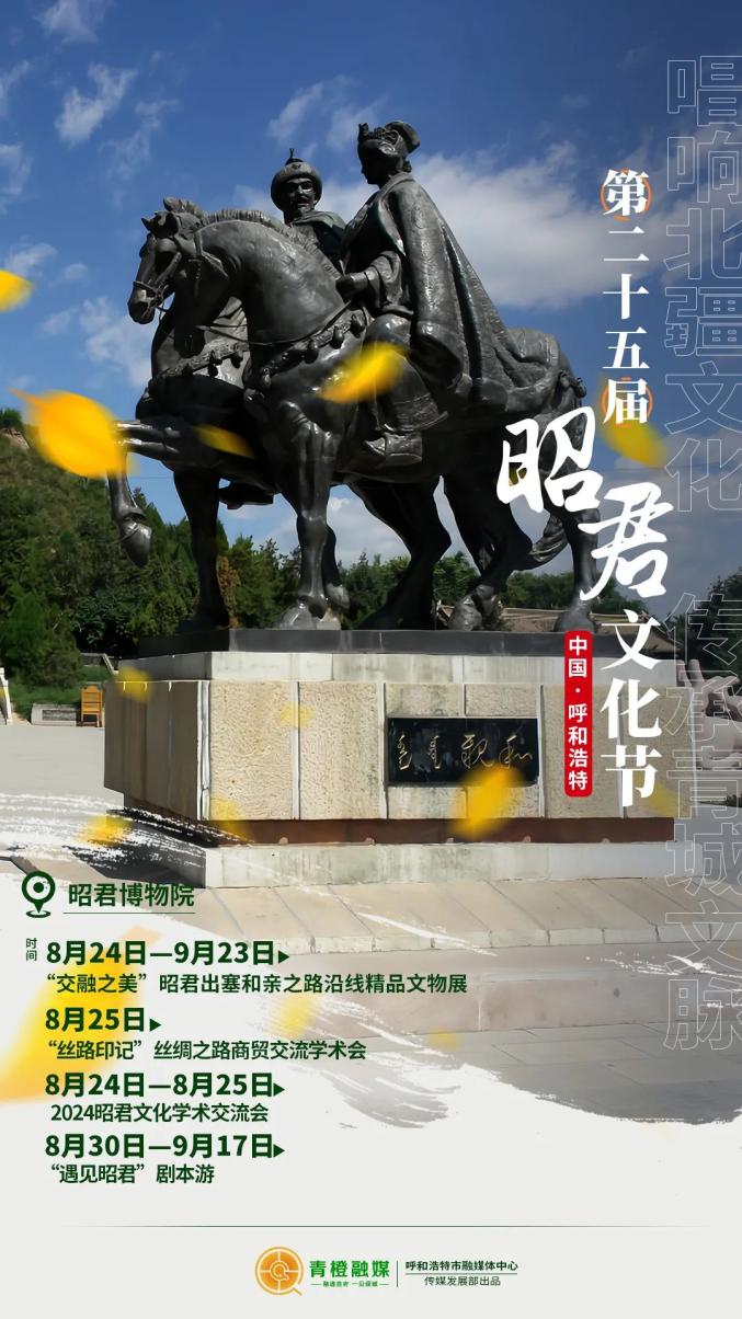 和亲之路(重生)探索和亲之路的深远意义