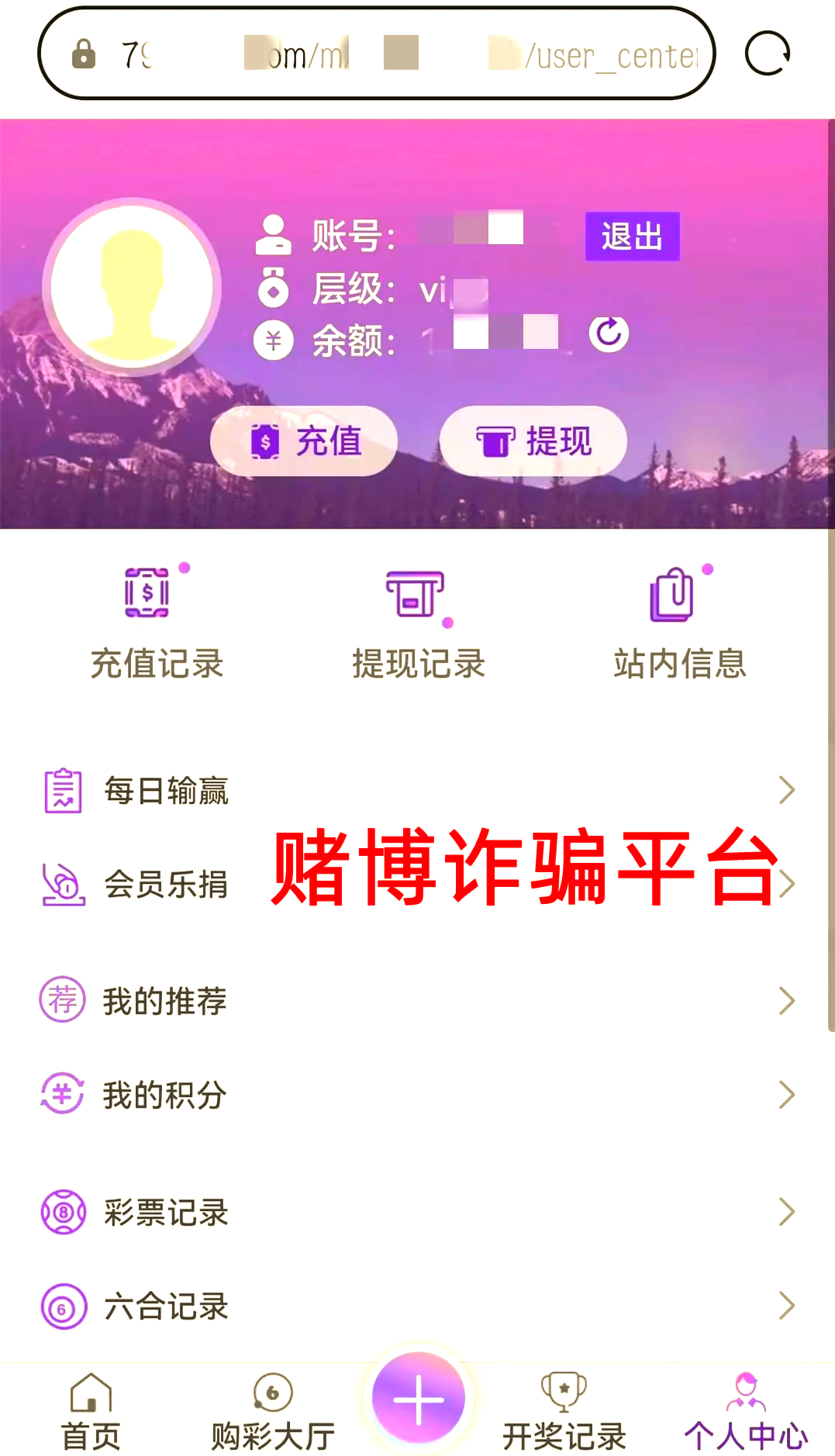 警惕非法APP，揭秘半夜免费十大禁用应用