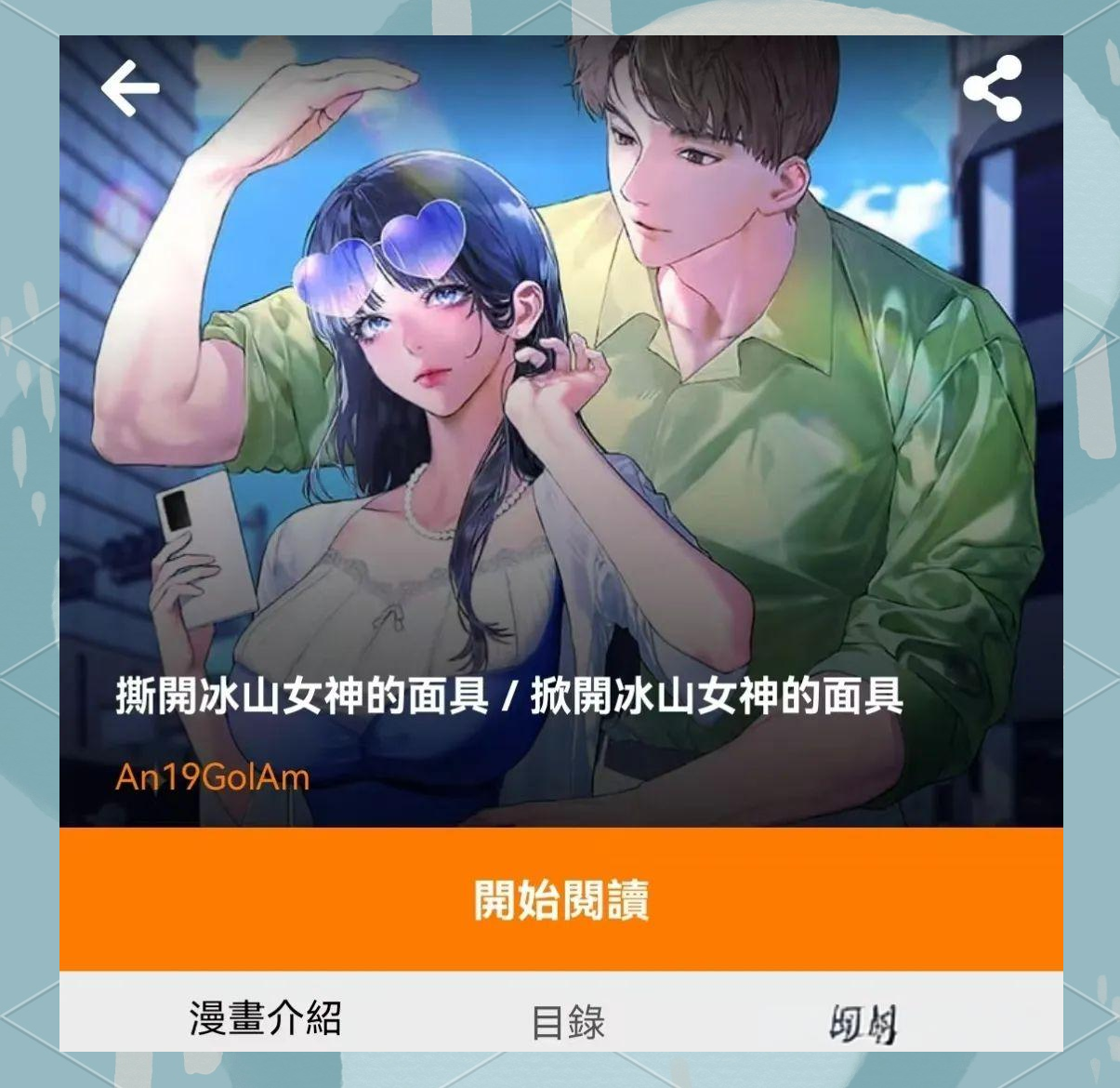 JMCOMIC2.0MIC.探索JMCOMIC2.0MIC，漫画阅读新体验