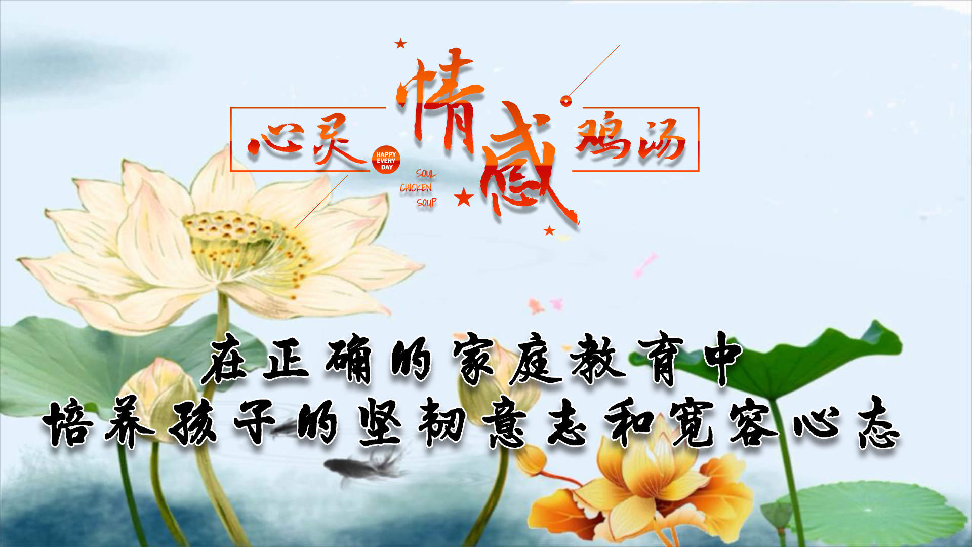 开垦妈妈肥沃的土地答案开垦妈妈肥沃的土地——生命的源泉与成长的力量