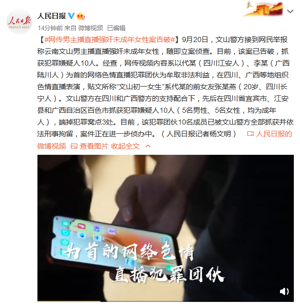 未成年女网站现象的深度解析