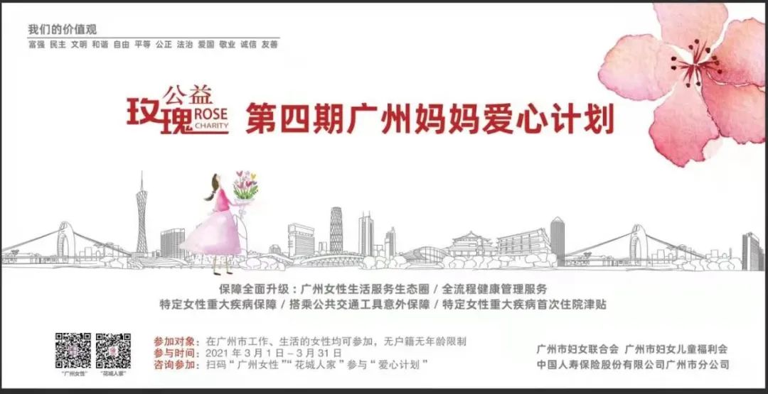 年轻母亲4中文在线视频观看完整版——探索母爱与生活的交织-第1张图片