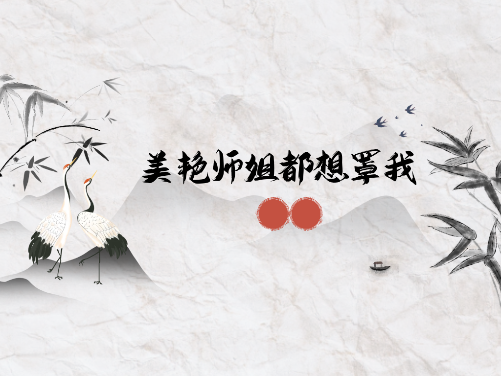 没带罩子让C了一节课时一次意外体验，没带罩子与C一节课时的经历-第2张图片