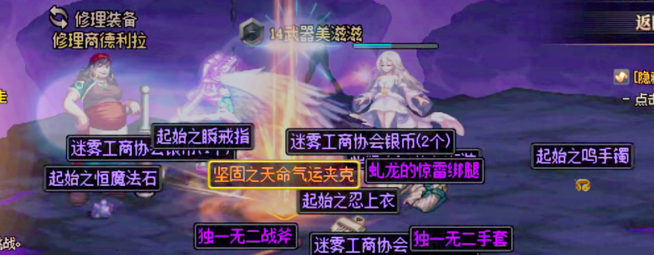 dnfss武器能升级太初嘛DNFSS武器，探索游戏中的神秘力量