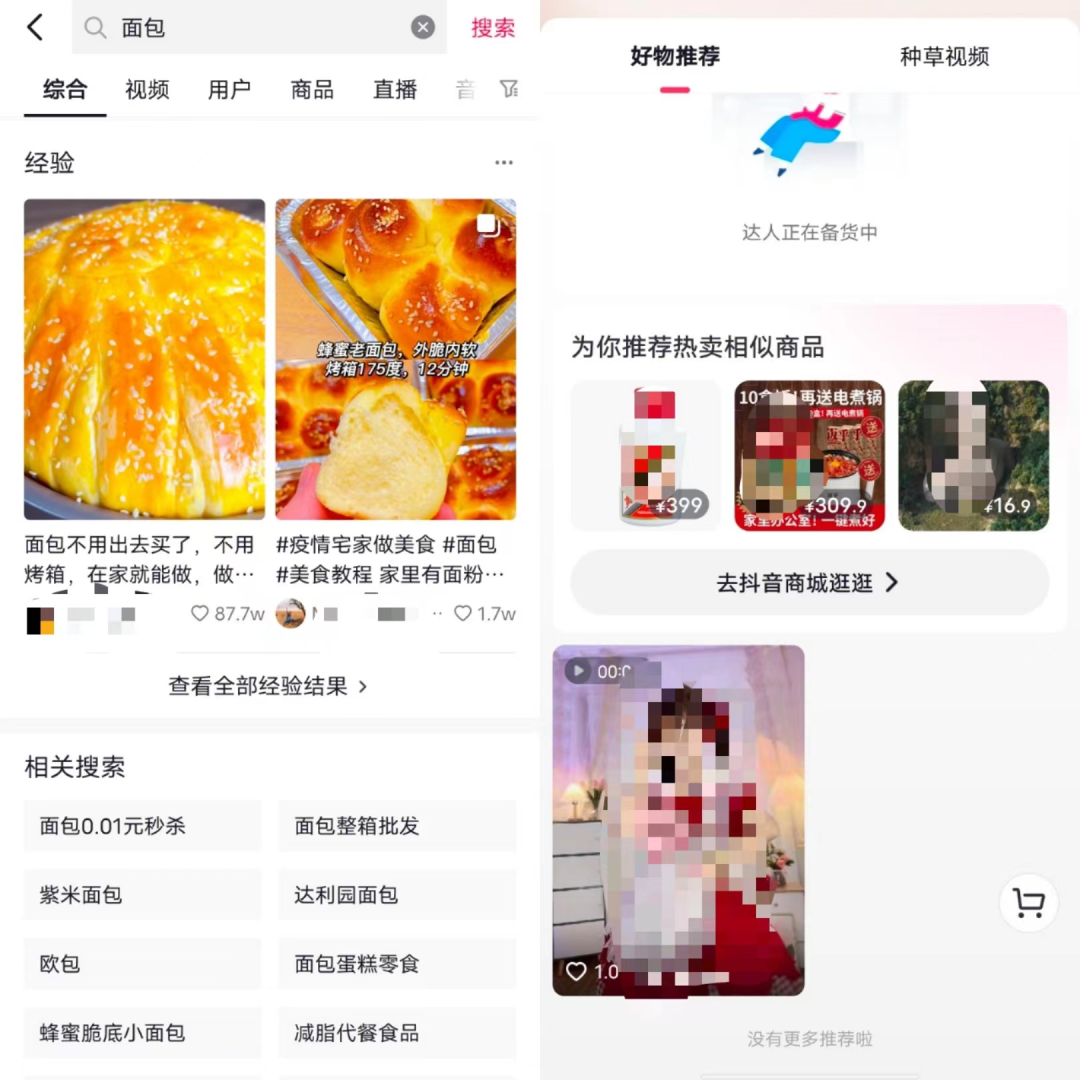 有一个黄app和抖音一样是什么黄app与抖音的相似之处
