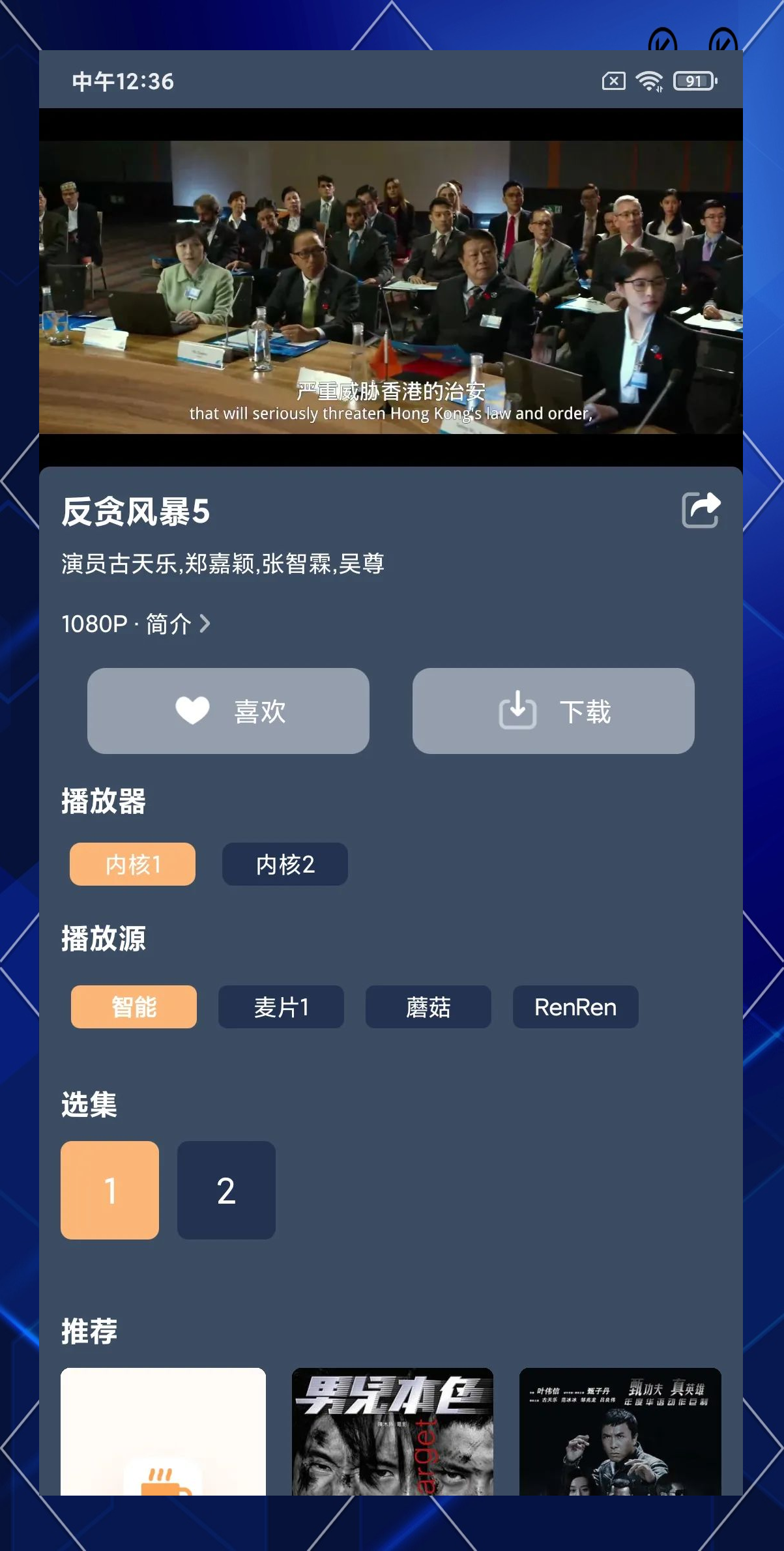 高清不卡，畅享免费观影体验