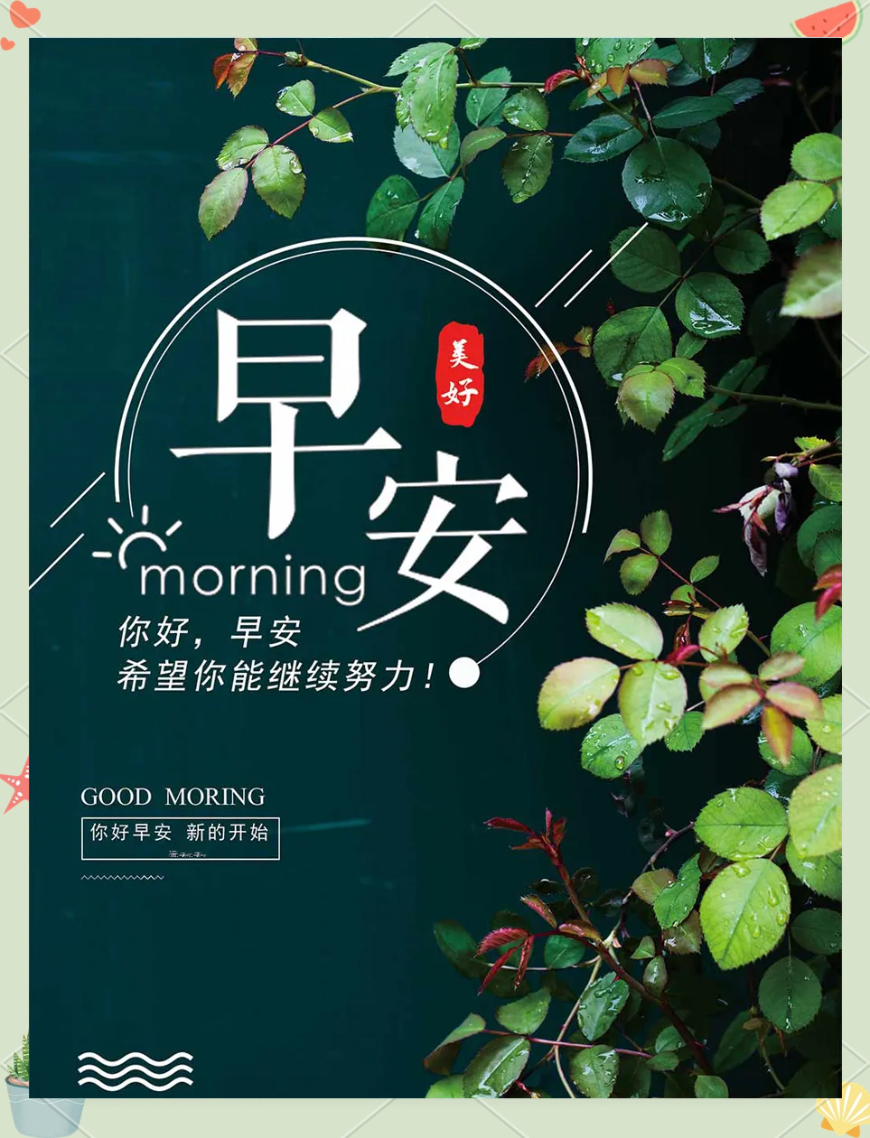 免费的正能量，WWW正能量如何点亮生活的每一刻