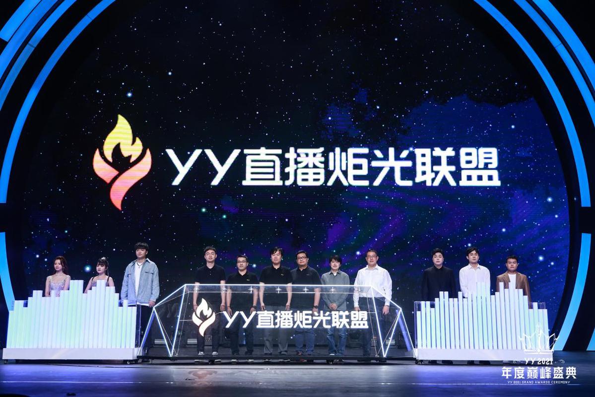 yy色频道2015探索YY色频，网络直播的新领域