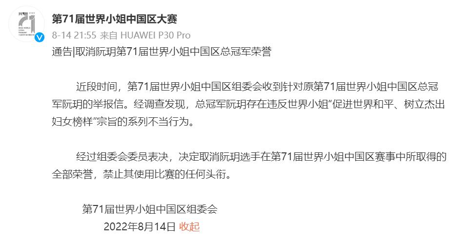 网上小姐被骗,钱能追回来吗关于网上寻找服务的不当行为及其危害-第2张图片