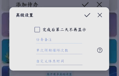 番茄Todo与在线视频，高效学习的新选择