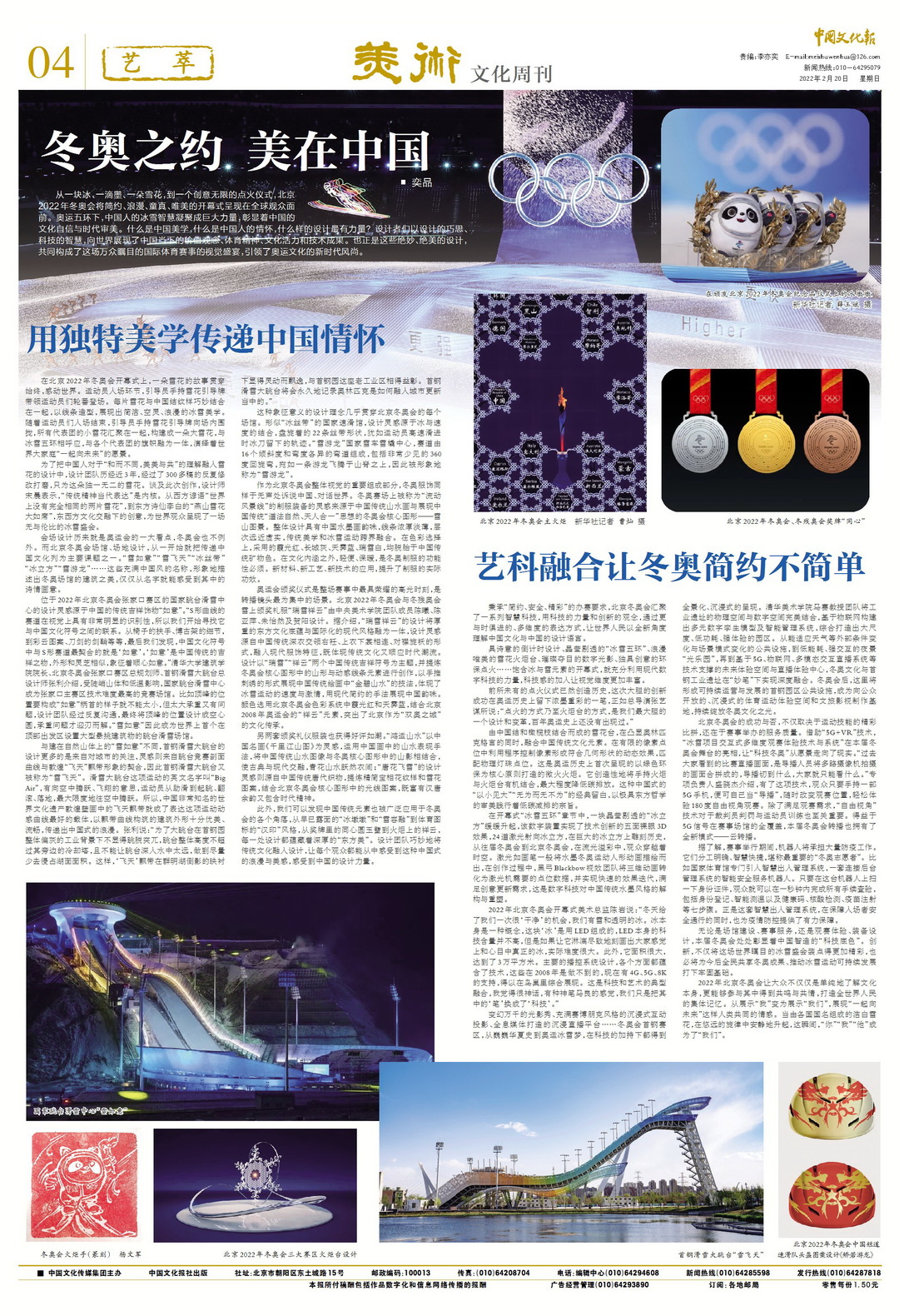 中文在线，引领中文文化的新时代