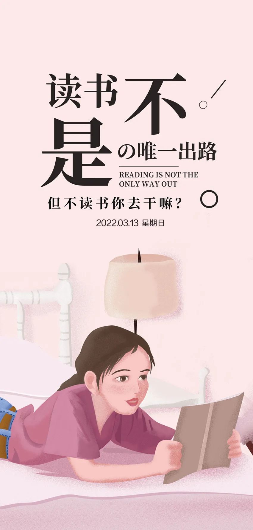 2022年正能量网站直通，未封禁的优质资源探索-第2张图片