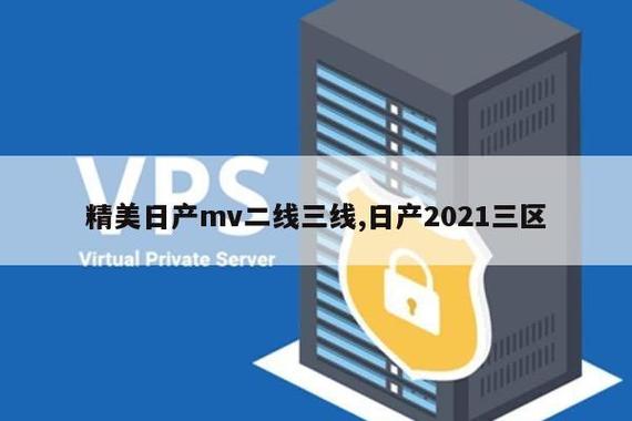 欧洲一线国家欧洲无线一线二线三线区分详解-第1张图片