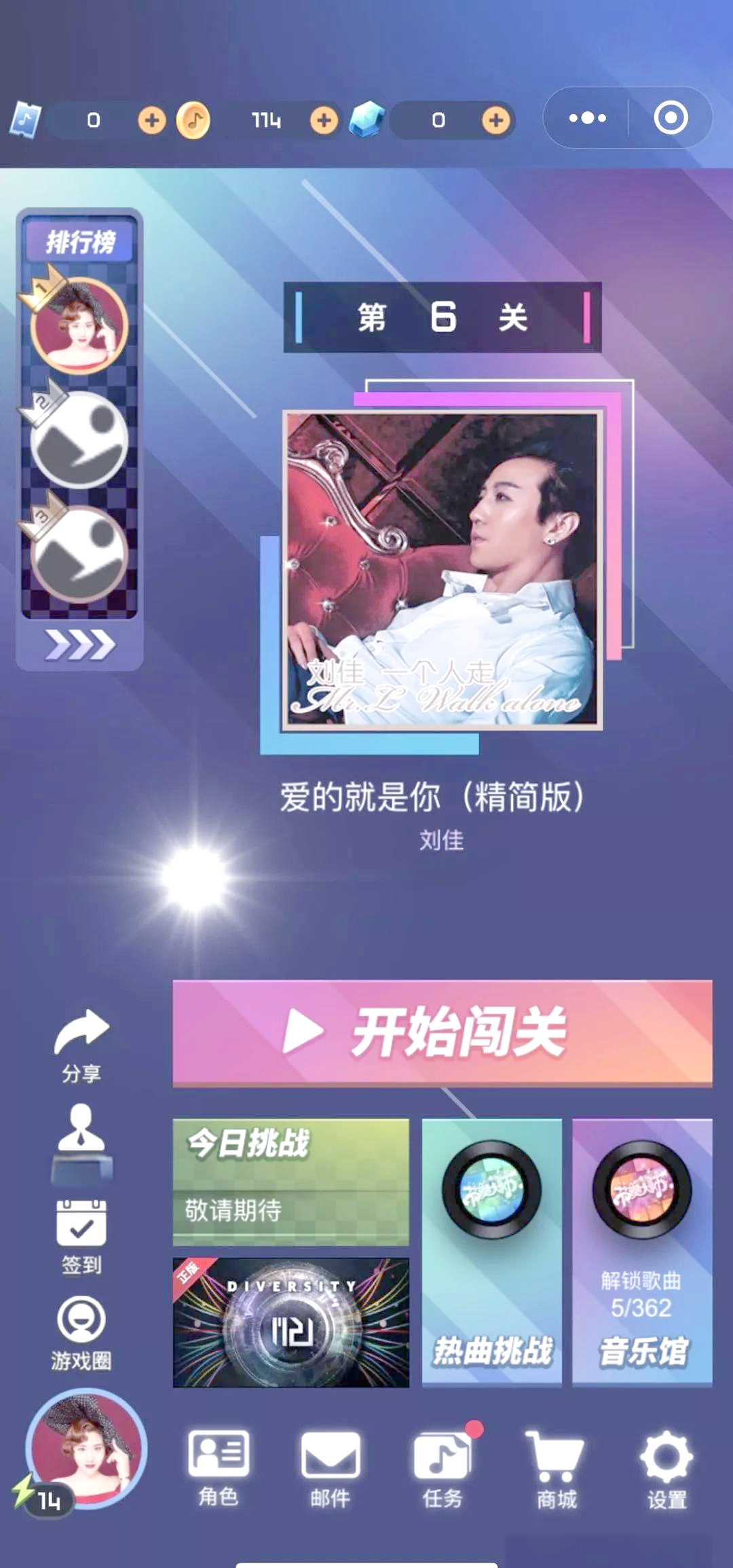 节奏达人小游戏入口节奏达人，掌握生活的韵律与节奏
