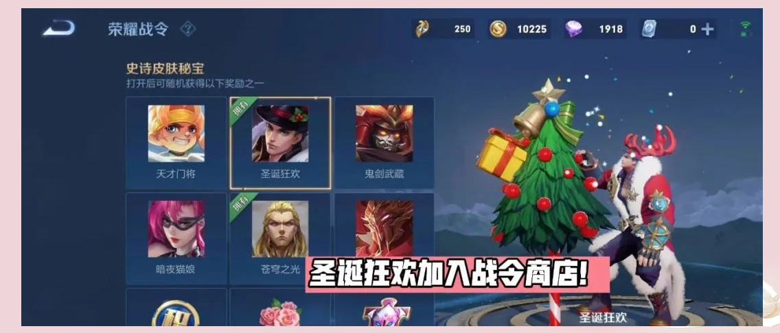 王者荣耀s31更新时间王者荣耀S31赛季更新时间揭秘-第3张图片
