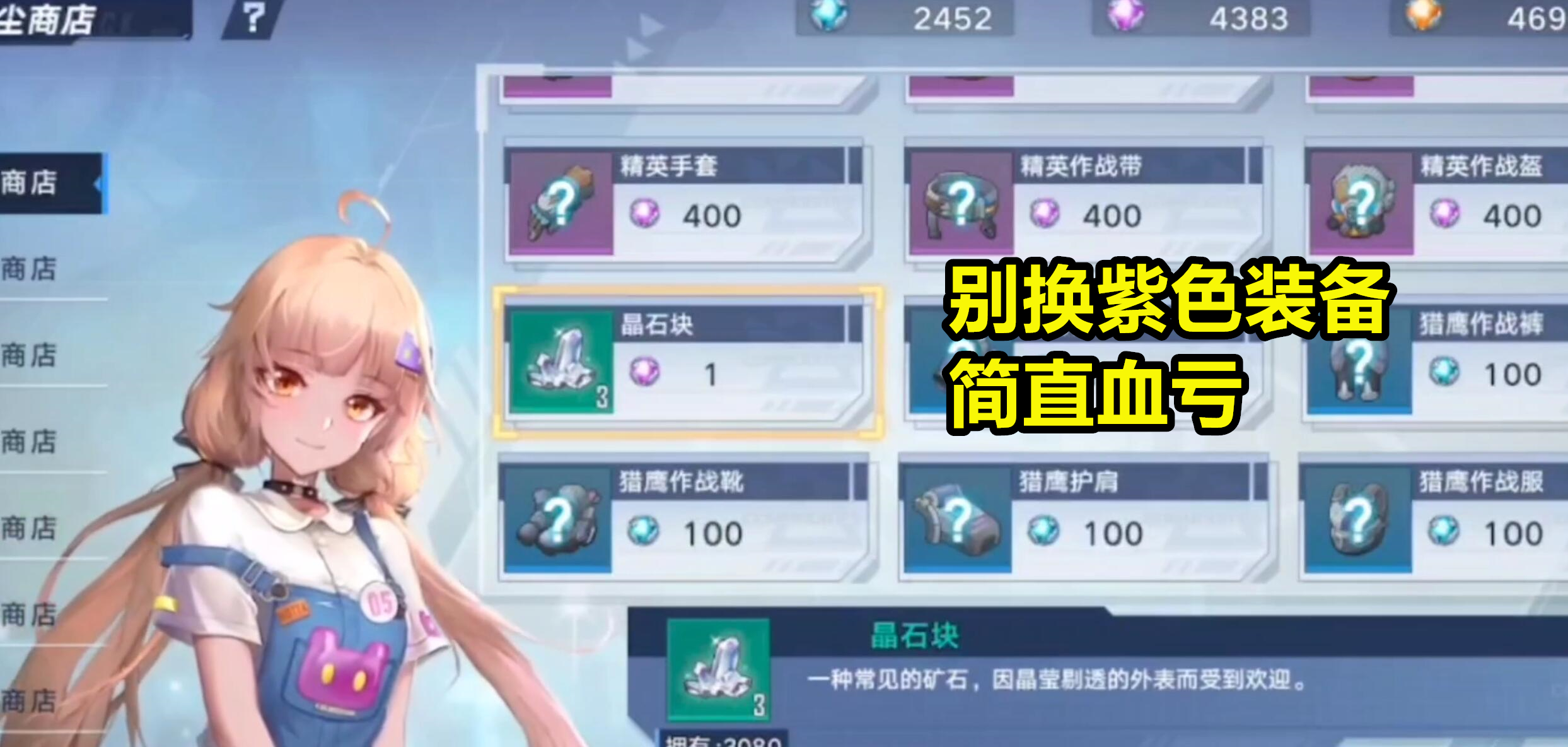 幻塔兑换码在哪里输入幻塔兑换码输入指南-第2张图片