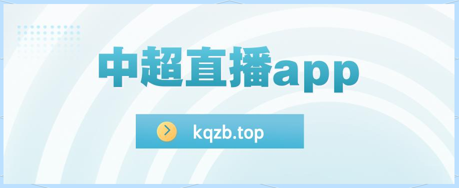 成品直播软件推荐下载app成品人直播软件推荐，选择与体验的指南-第3张图片