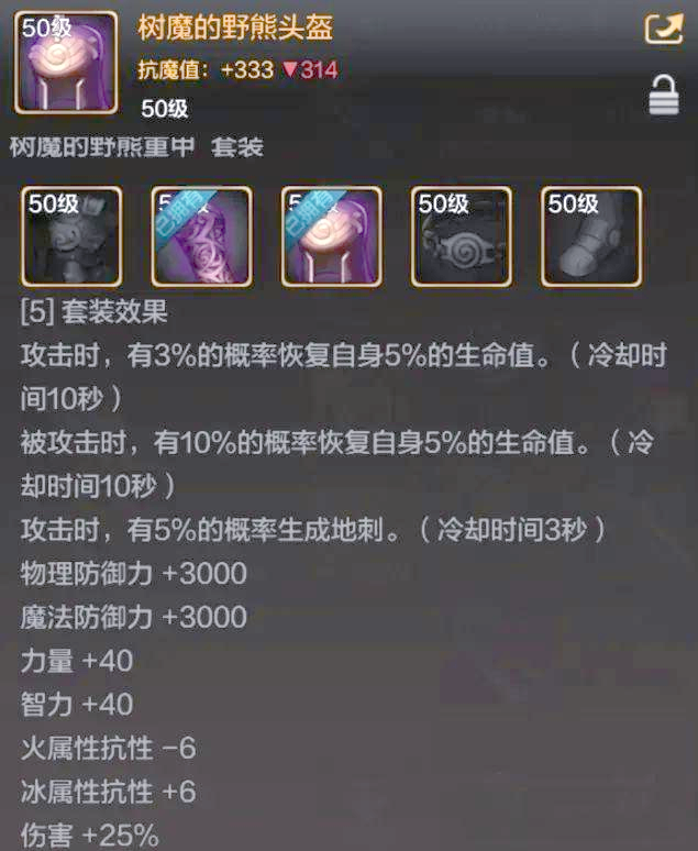 dnf狂战士最新加点DNF狂战士最新技能加点攻略