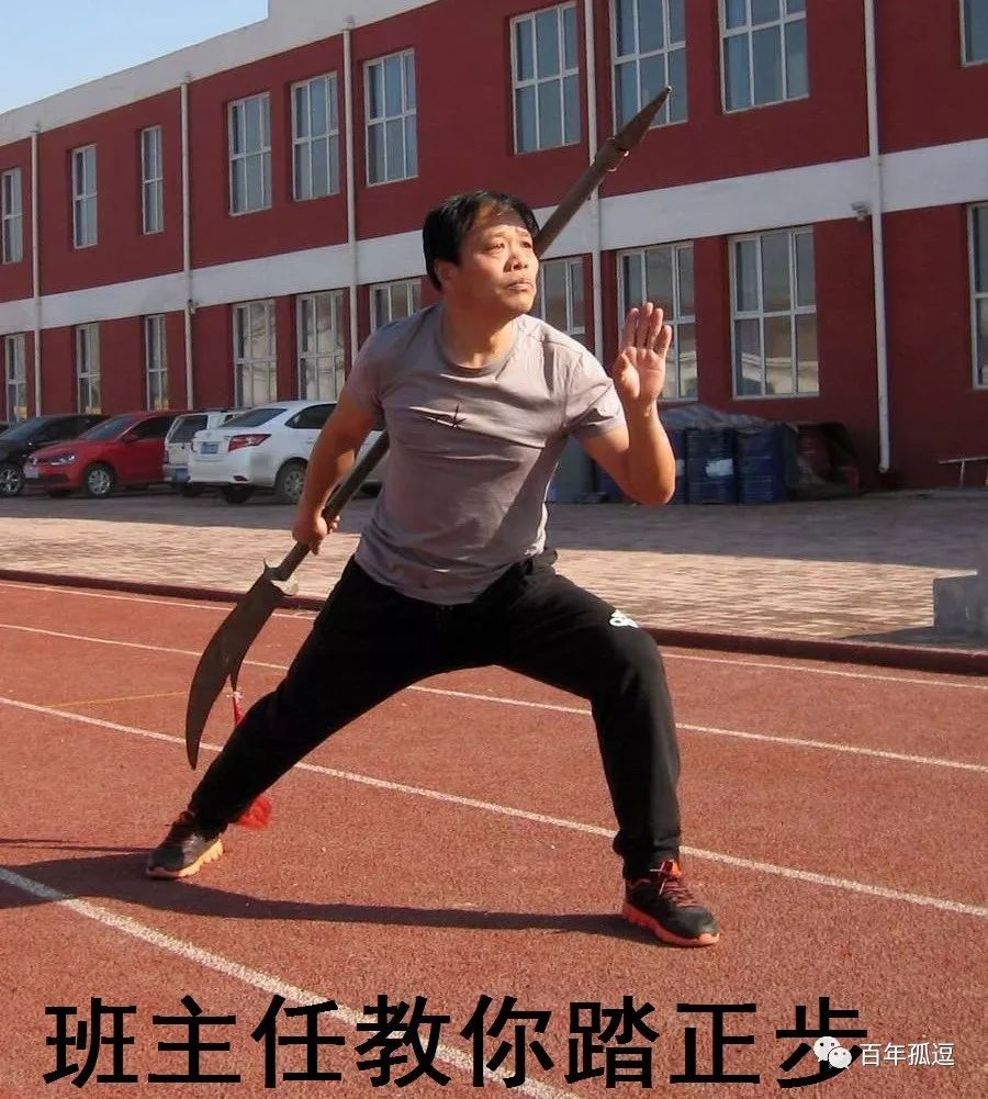 面对班主任的安排，如何应对C1节课