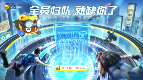 成直播人APP免费成直播人APP，免费开启你的直播新纪元-第3张图片
