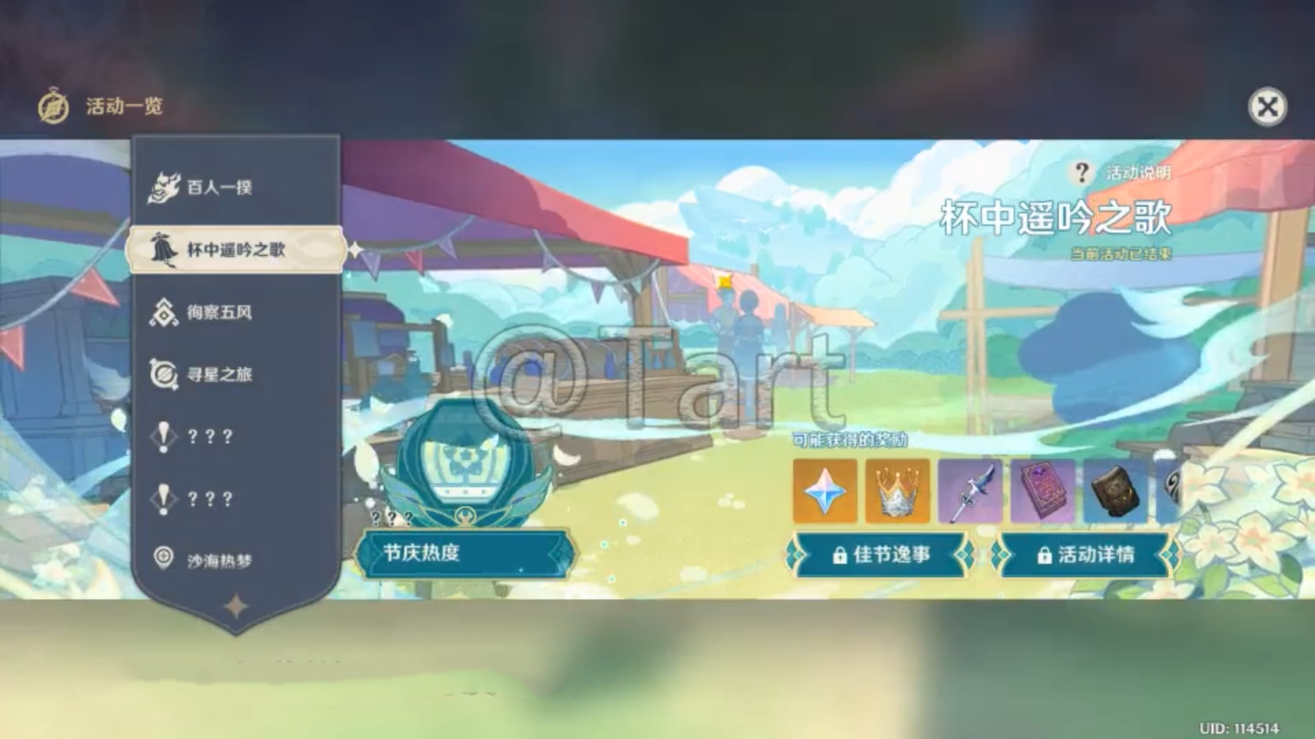雷神的部下雷神ちゃん的困扰，部下问题解析-第2张图片